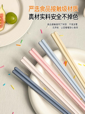 馬卡龍抗菌合金筷家用高檔筷子新款高顏值分餐防滑快子一人一筷~告白氣球