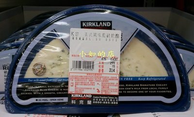 【小如的店】COSTCO好市多代購~Kirkland 美式風味藍紋乾酪/乳酪(秤重商品-每盒約620g)