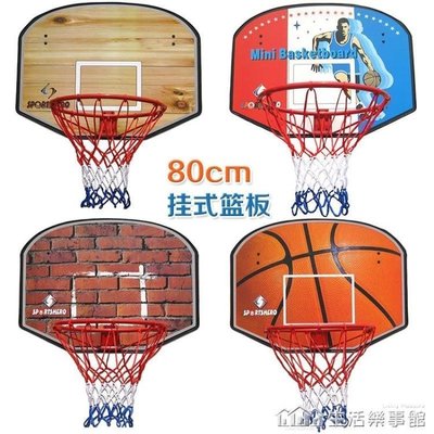 下殺 少年強成人掛式籃球架籃球板木質籃板鐵籃框直徑45cm可用標準球 NMS