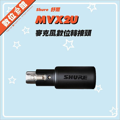✅免運費公司貨刷卡發票保固 Shure 舒爾 MVX2U 掌上型錄音介面 攜帶型介面 麥克風數位轉接頭 XLR轉USB-C