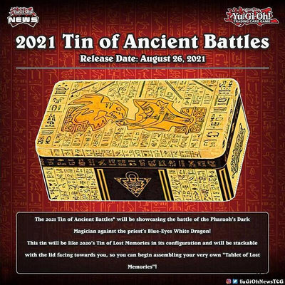 【遊戲王】青眼白龍黑魔導黃金鐵盒2021 Tin MP21 歐版現貨