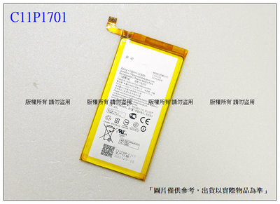 ☆成真通訊☆ C11P1701 電池 ASUS ZenFone 4 Pro ZS551KL Z01GD 內置電池