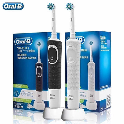CiCi百貨商城Oral B 電動牙刷 2D 活力清潔 D100 電動牙刷成人可充電旋轉防水帶 2 分鐘定時器
