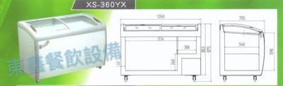 全新 一路領鮮 XS-360YX 斜玻璃對拉式冰櫃/冰淇淋展示冰櫃/臥式冰櫃
