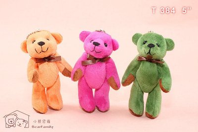 《12公分三色小熊》每組3隻 四肢可活動 附珠鏈 婚禮小物~*小熊家族*~泰迪熊專賣店~