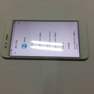 Xiaomi 小米 A1 5.5吋首款 Android One 4G + 3G 原生系統 雙卡雙待 64G