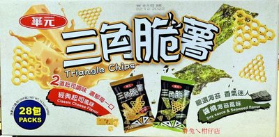 HWA YUAN 華元三角脆薯分享箱(經典起司/醬燒海苔) 36gX28包