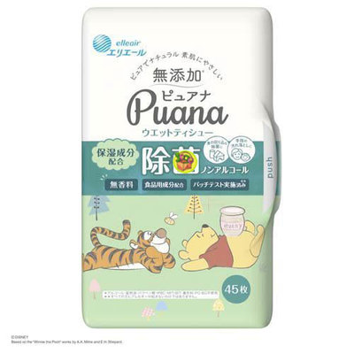 【JPGO】日本製 大王Puana 純淨然濕紙巾~綠款除菌 盒裝 45枚入 小熊維尼限定包裝#201