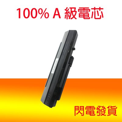全新宏碁 ACER Aspire One 8.9" 10.1” 571 A110L A110 A110X 電池