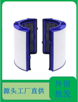 特賣- 適用于戴森/dyson TP06 HP06空氣凈化器濾芯 PH02/09 HEPA過濾網