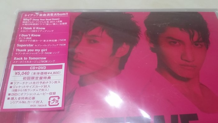 Tohoshinki Tvxq 東方神起tone 日本初回限定版cd Dvd A 允浩卡 Jyj Yahoo奇摩拍賣