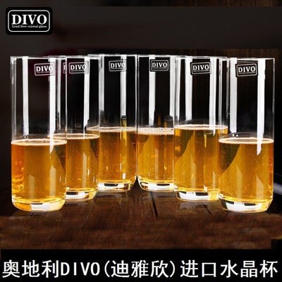 酒杯DIVO奥地利进口六只装水晶威士忌洋酒杯家用果汁牛奶饮料水杯子
