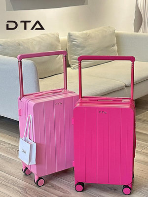 現貨 DTA行李箱女20寸小型拉桿箱2023新款高顏值旅行24輕便粉色皮箱子