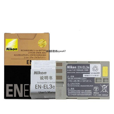 【零點旗艦店】原廠Nikon尼康EN-EL3e電池MH-18a充電器電池D700 D90 D80 D70 50 D200 D300S