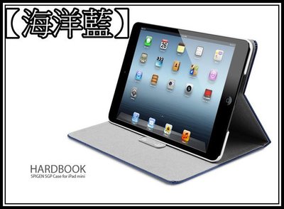 SGP iPad mini HardBook 立架書本式皮套 休眠功能 【海洋藍】