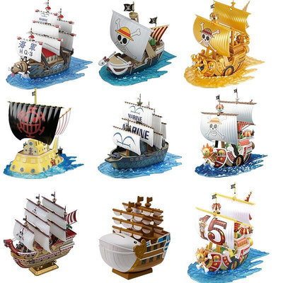 現貨：：航海王偉大的船海賊王模型拼裝海賊船千陽號黃金梅麗號白鯨號紅色勢力號