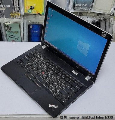 *典藏奇機*聯想 lenovo ThinkPad Edge E330 i3-3120M 2.5GHz 13.3吋螢幕 黑