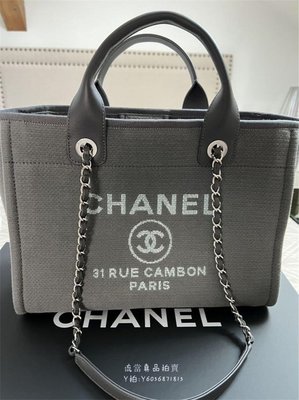 流當拍賣Chanel Deauville 黑色 小號 沙灘包 22A新款 tote 包 手提單肩包 灰色