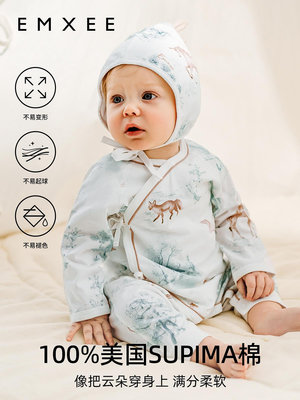 新品嫚熙嬰兒連體衣純棉親膚透氣0-6個月新生兒哈衣春裝新款