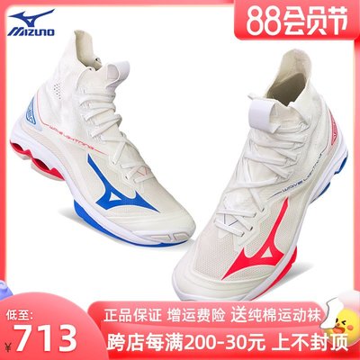正品21新款MIZUNO美津濃WAVE LIGHTING NEO限量高幫減震氣排球鞋