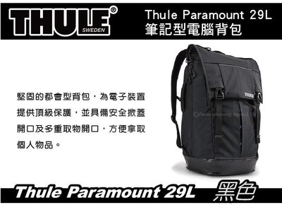 ∥MyRack∥ 都樂 Thule Paramount 29L 15吋 筆記型電腦背包 後背包