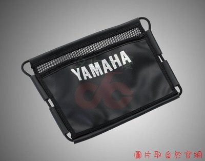 ［上慶車業］YAMAHA-內置物袋(2JS-QSBPK)、原廠精品零件、原廠選購配件、LIMI、勁豪、FORCE