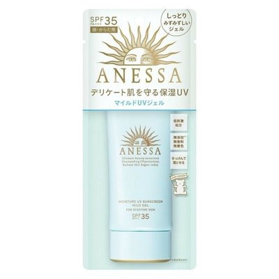 SHISEIDO資生堂 ANESSA安耐曬 水寶貝敏感肌高效防曬凝膠N 90g (SPF35 PA+++)【香水會社】