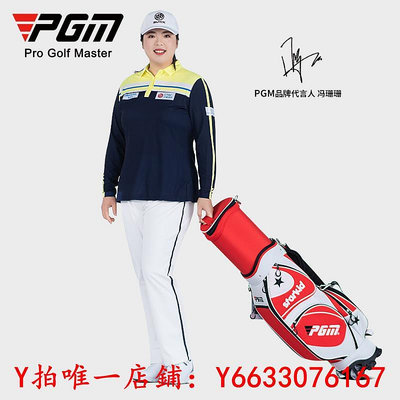 高爾夫PGM 兒童高爾夫球包女童輕便硬殼航空托運包伸縮包小球桿包袋球包