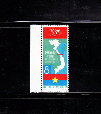 郵票紀105越南郵票紀念張郵票紙張帶背膠打孔無面值無分紀念張外國郵票