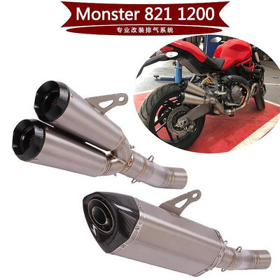 【熱賣下殺價】 適用于摩托跑車小怪獸C.Monster821 1200改裝鈦合金排氣管19-20年CK2816
