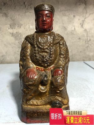 脫胎漆器神像廣澤尊王擺件，高17厘米 老貨 擺件 瓷片