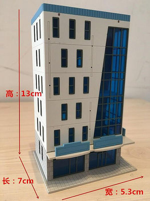 N比例 沙盤建筑場景模型 城市火車站場景模型 彩色塑料拼裝樓房