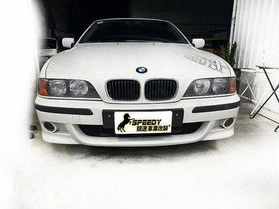 BMW E39 M5 前保霧燈 實車