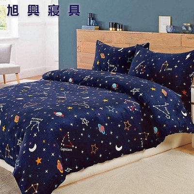 【旭興寢具】法蘭絨 雙人5x6.2尺 鋪棉床包兩用被四件式組 高35cm-宇宙星空