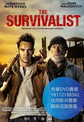 DVD 海量影片賣場 生存主義者/The Survivalist  電影 2021年