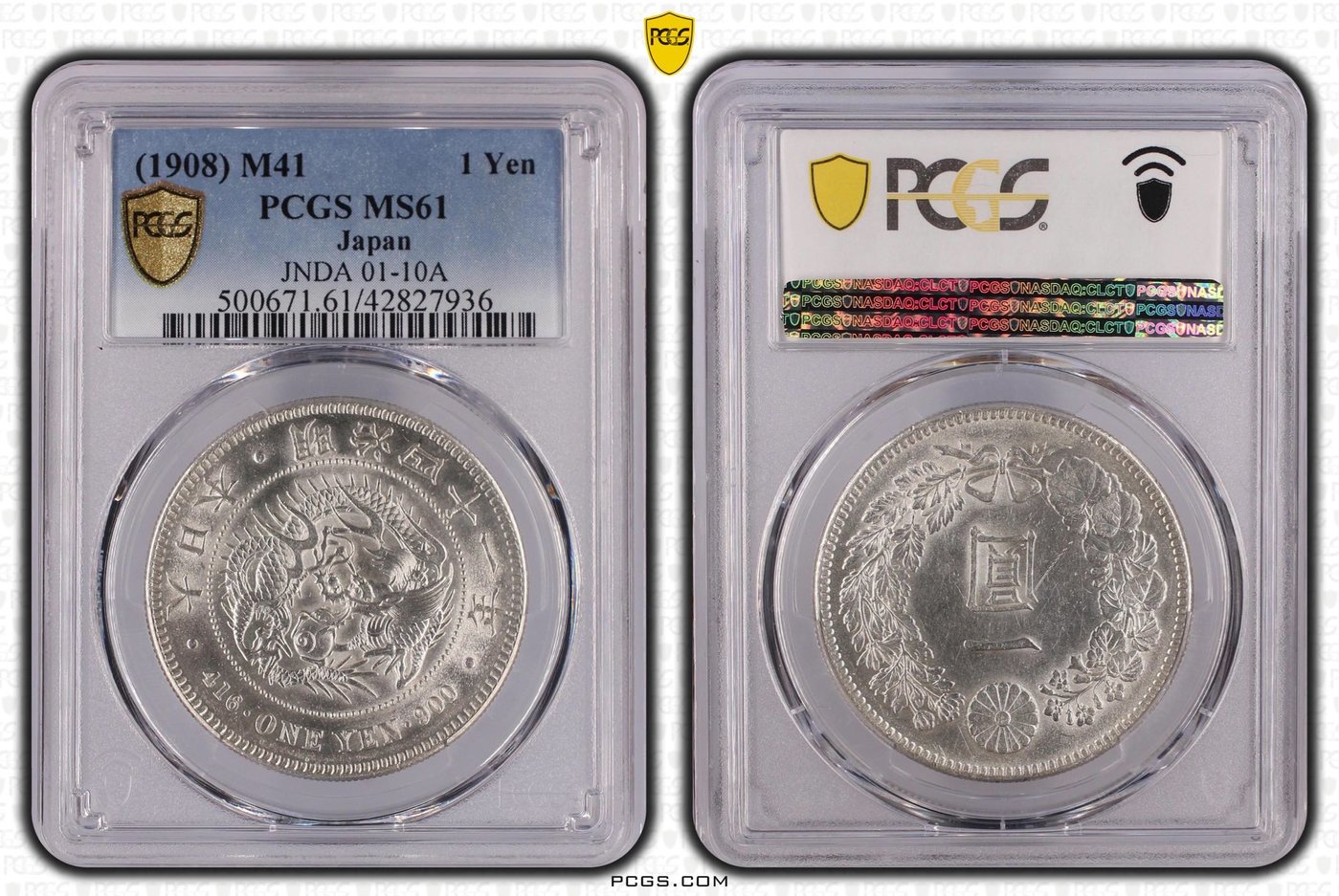 M41明治41年特年PCGS MS61 一圓龍銀稀少年份MS級高分更是極罕見PCGS 更