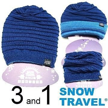 【Snow Travel】雪之旅 AR-66 超保暖雙面圍脖三用帽 台製 防寒帽 防風帽 保暖帽 面罩