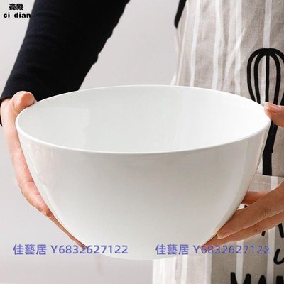 【出口級真骨瓷碗】純白大湯碗家用陶瓷大碗面碗湯盆微波爐可用-佳藝居