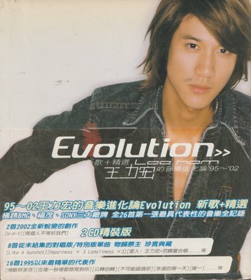 王力宏 / EVOLUTION 02-95 新歌+精選:王力宏的音樂進化論(附:側標-壓痕破損)