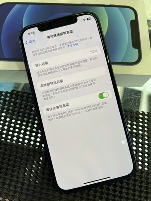 奇機通訊(楠梓店)-售二手 9.5成新 apple iphone 12 256G 藍色 5G 廣角 夜拍 電池85%