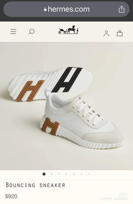 Hermes愛馬仕bouncing運動鞋H logo熊貓運動
