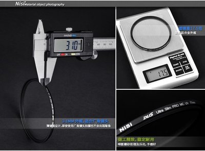 促銷 nisi耐司MCUV保護鏡55mm Sony/索尼 E 18-135mm F3.5-5.6 SEL18135微單變