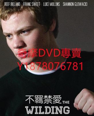 DVD 2012年 不羈禁愛/The Wilding 電影