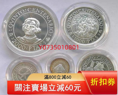【二手】西班牙1989年 紀念哥倫布　現美洲精制紀念銀幣5枚  銀幣 收藏 錢幣【古董錢幣收藏】-614