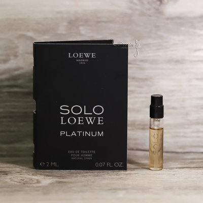 LOEWE 白金獨奏 SOLO PLATINUM 男性淡香水 2mL 可噴式 試管香水 全新