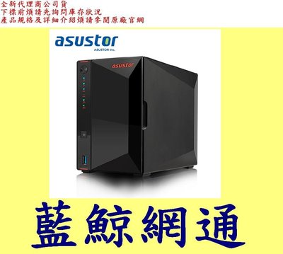 ASUSTOR 華芸 AS5202T升級版 AS5202T 2Bay NAS 網路儲存伺服器 AS-5202T