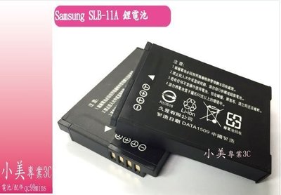 ＊╮小美 SAMSUNG SLB11A 電池 WB100 WB1000 WB2000 TL320 TL-320 EX1 EX2 EX2F EX-2 電池