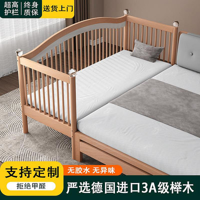 定制櫸木兒童床帶護欄加寬床平接神器嬰兒床拼接大床寶寶實木小床