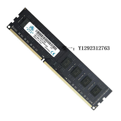 內存條全新DDR3 4G 8G 1600 臺式機電腦內存條全兼容 三星鎂光顆粒記憶體