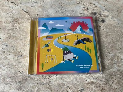 茄子蛋 卡通人物 全新 cd~宏偉音樂